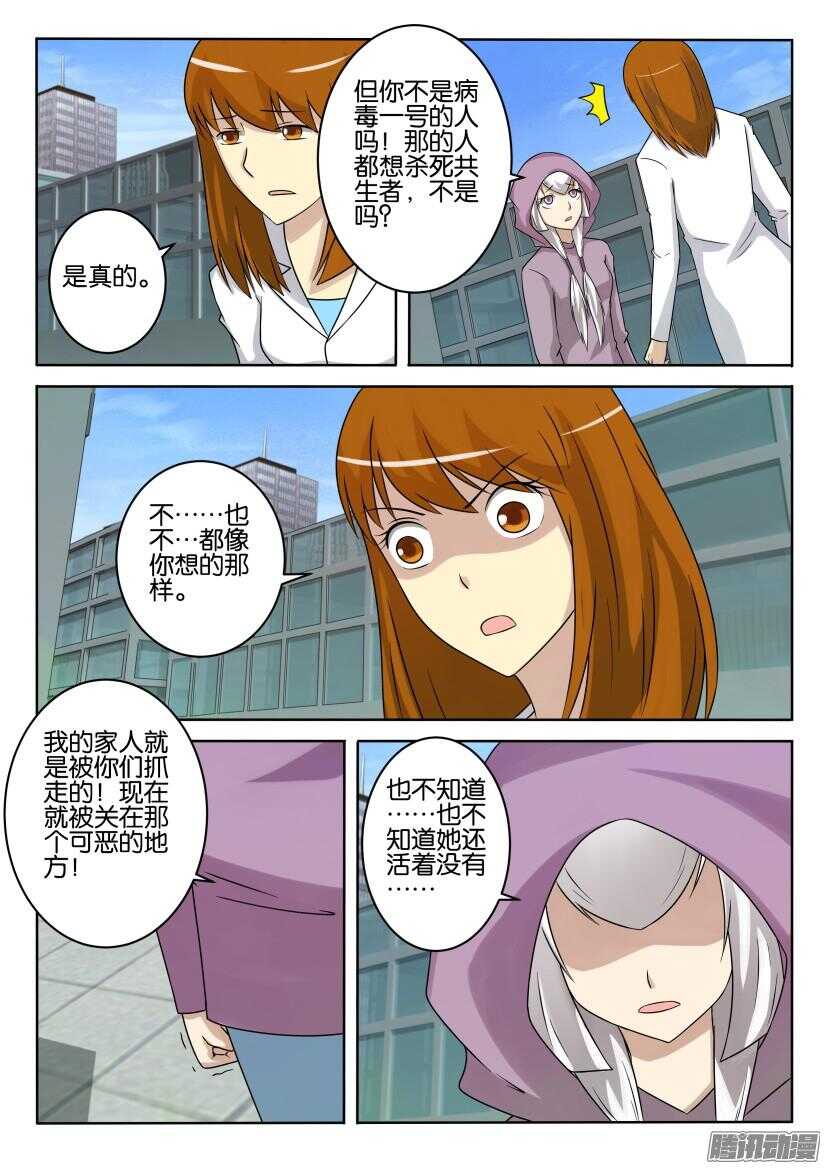 第410回 不入虎穴焉得琥珀3