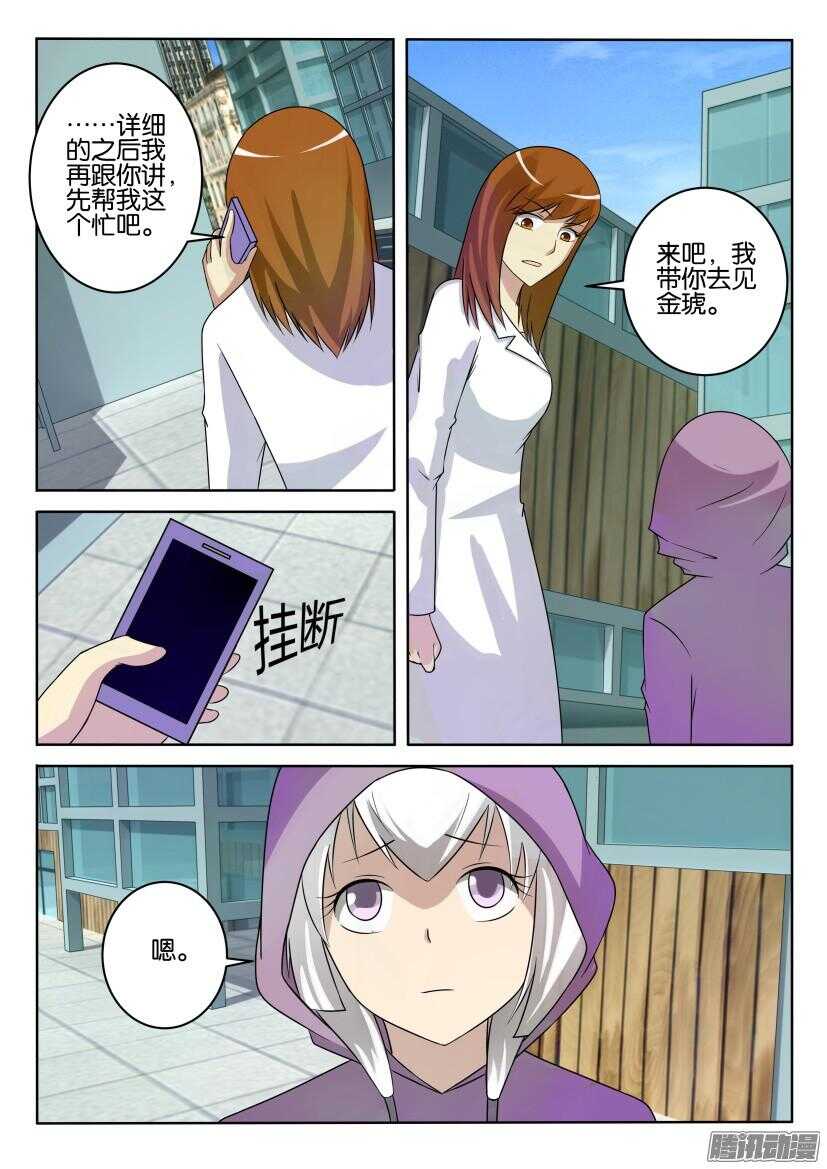 第410回 不入虎穴焉得琥珀8