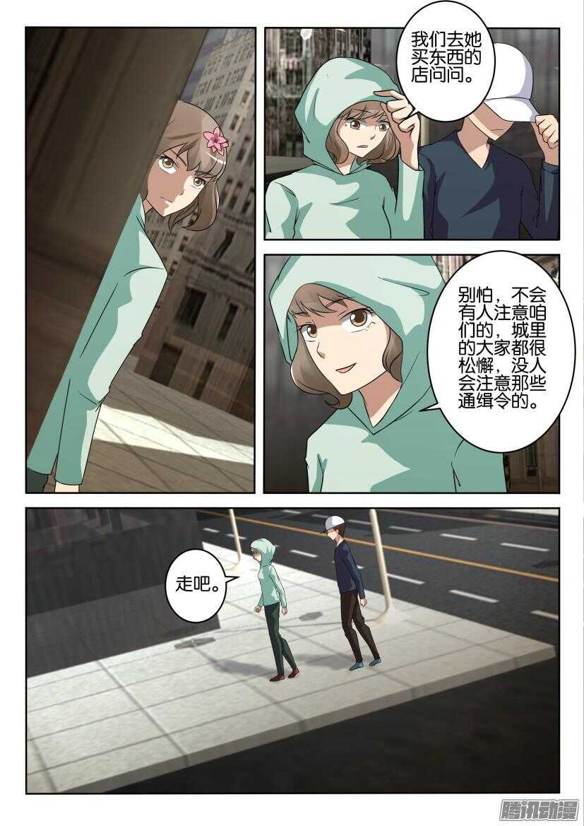 第411回 铁桦之怒1