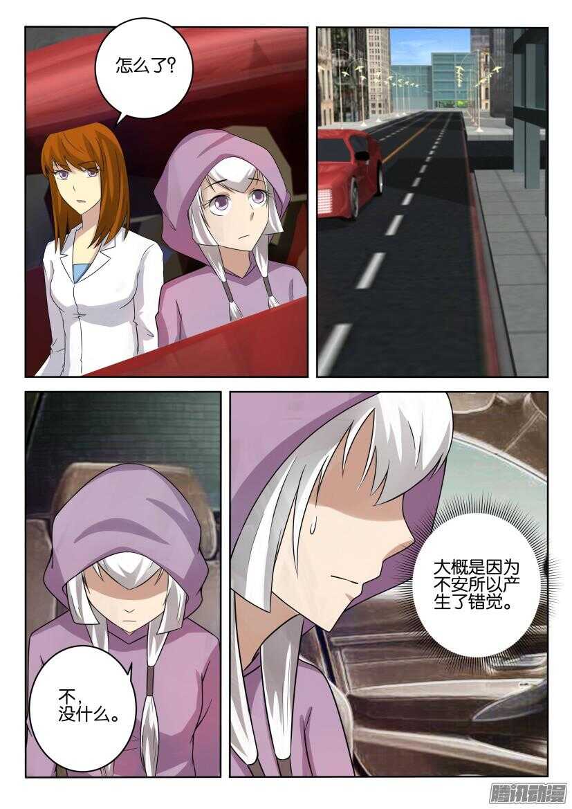 第411回 铁桦之怒5