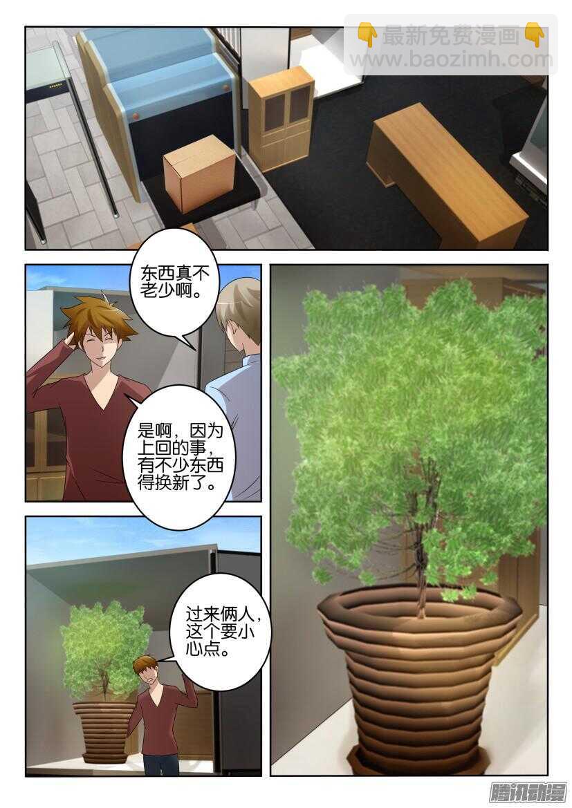 第412回 潜入4