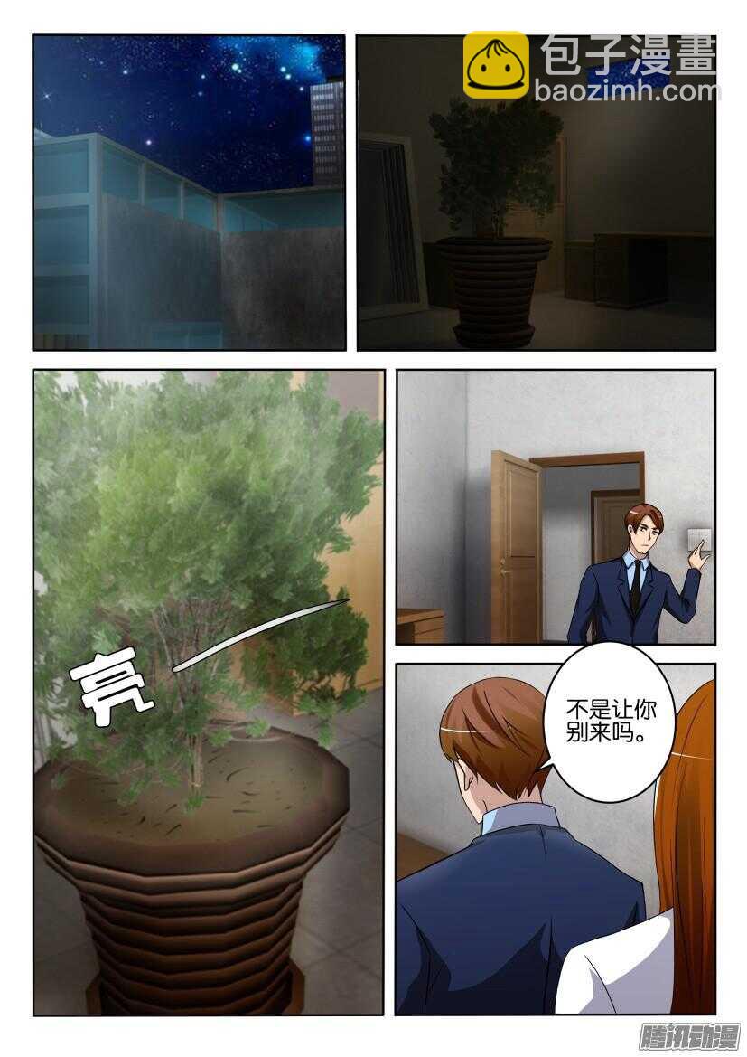 第412回 潜入9