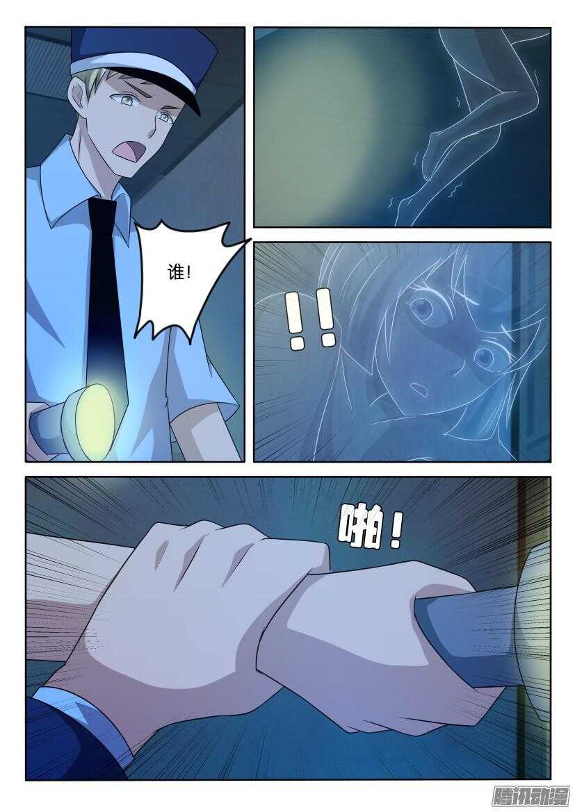 第414回 多出来的脚步声2