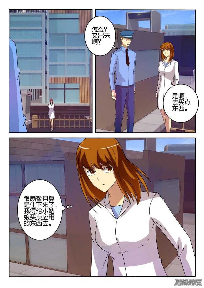 第418回 寻找突破口4