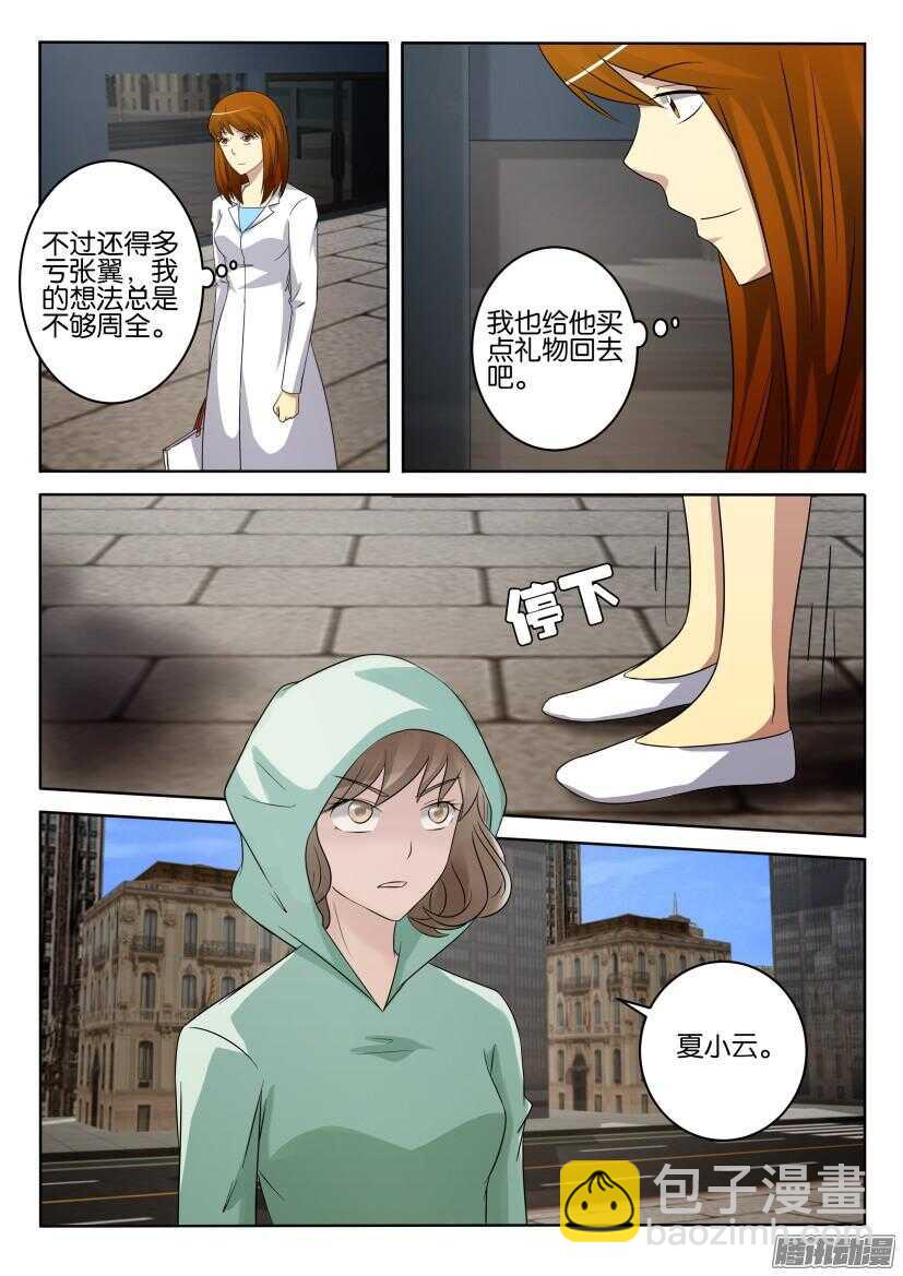 第418回 寻找突破口6