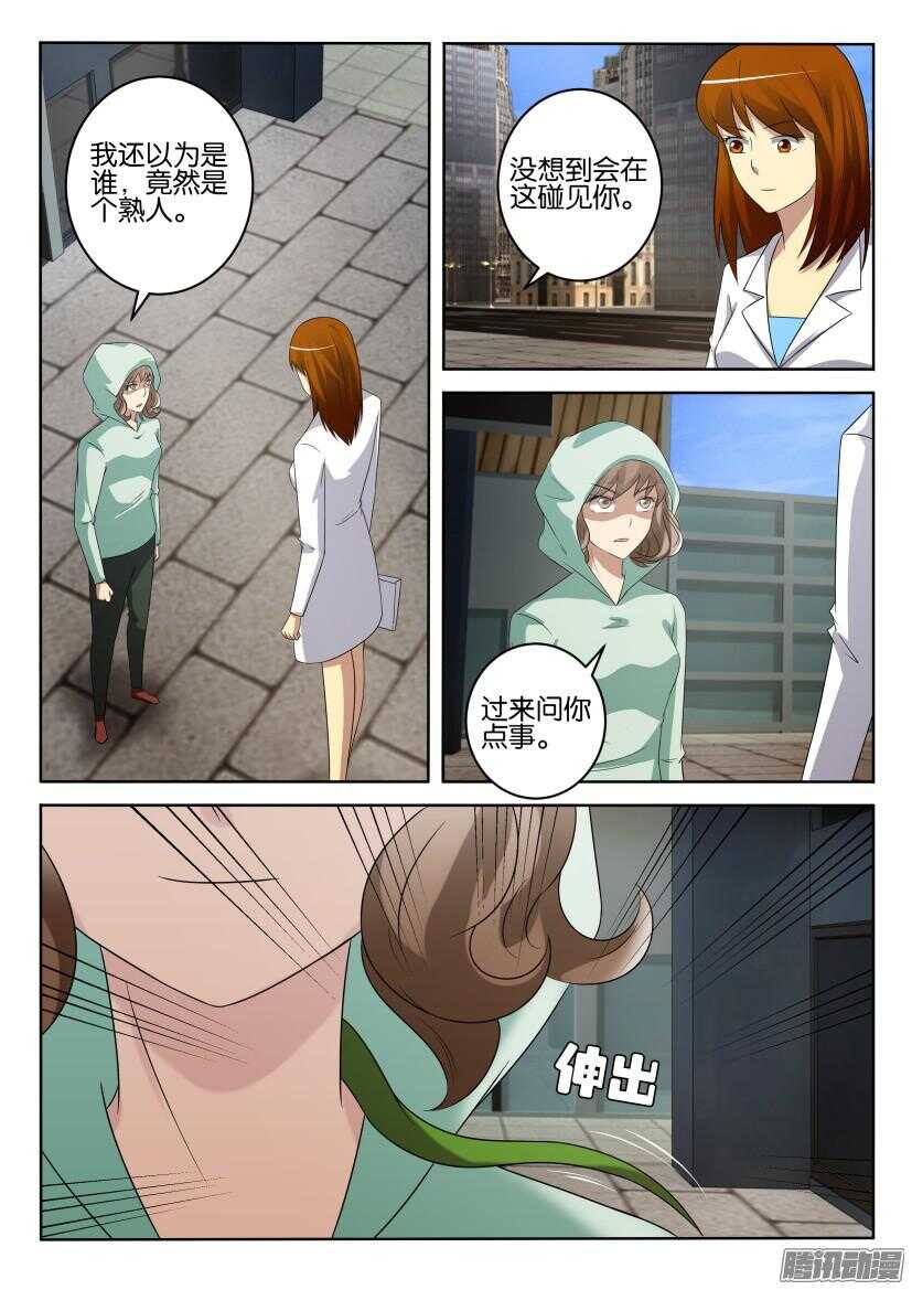 第418回 寻找突破口7