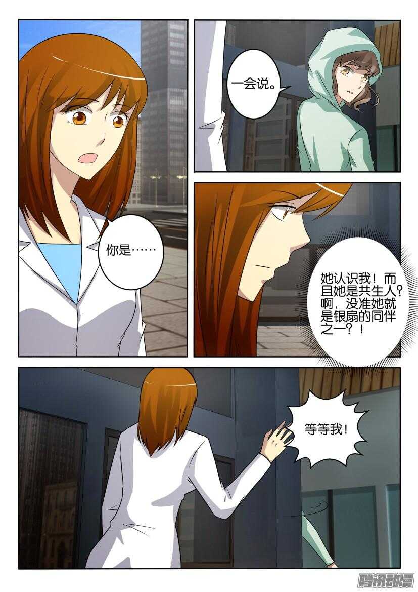 第418回 寻找突破口8