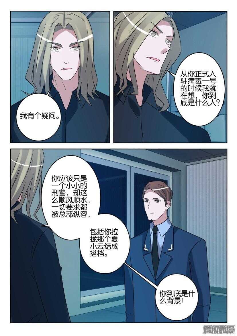 第420回 交易达成6