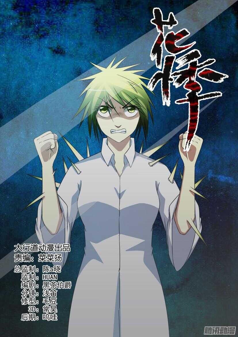 第426回 敌我不分0