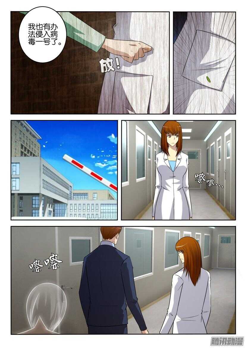 第426回 敌我不分2