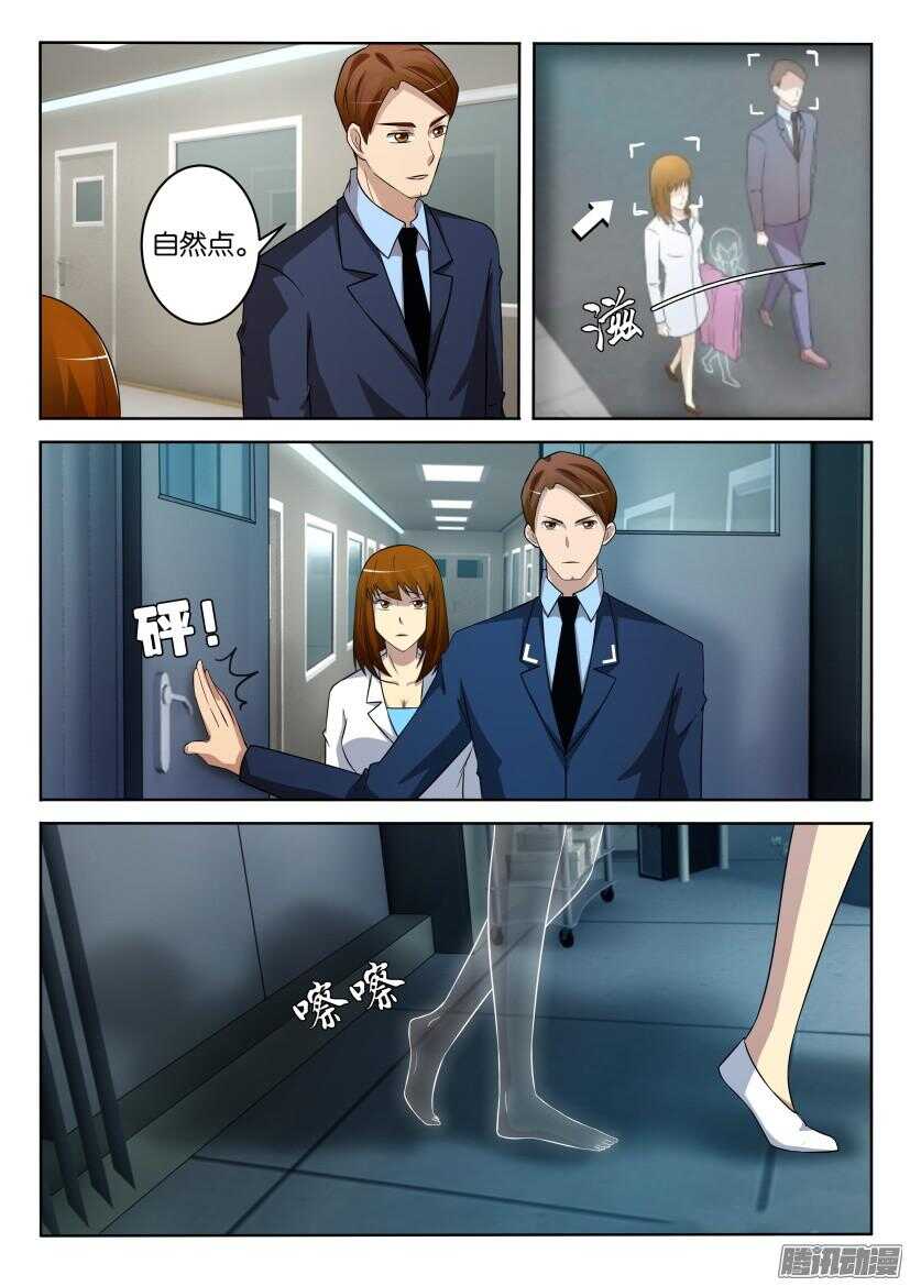 第426回 敌我不分3
