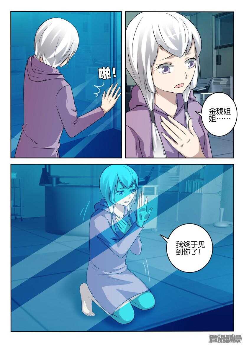 第426回 敌我不分6