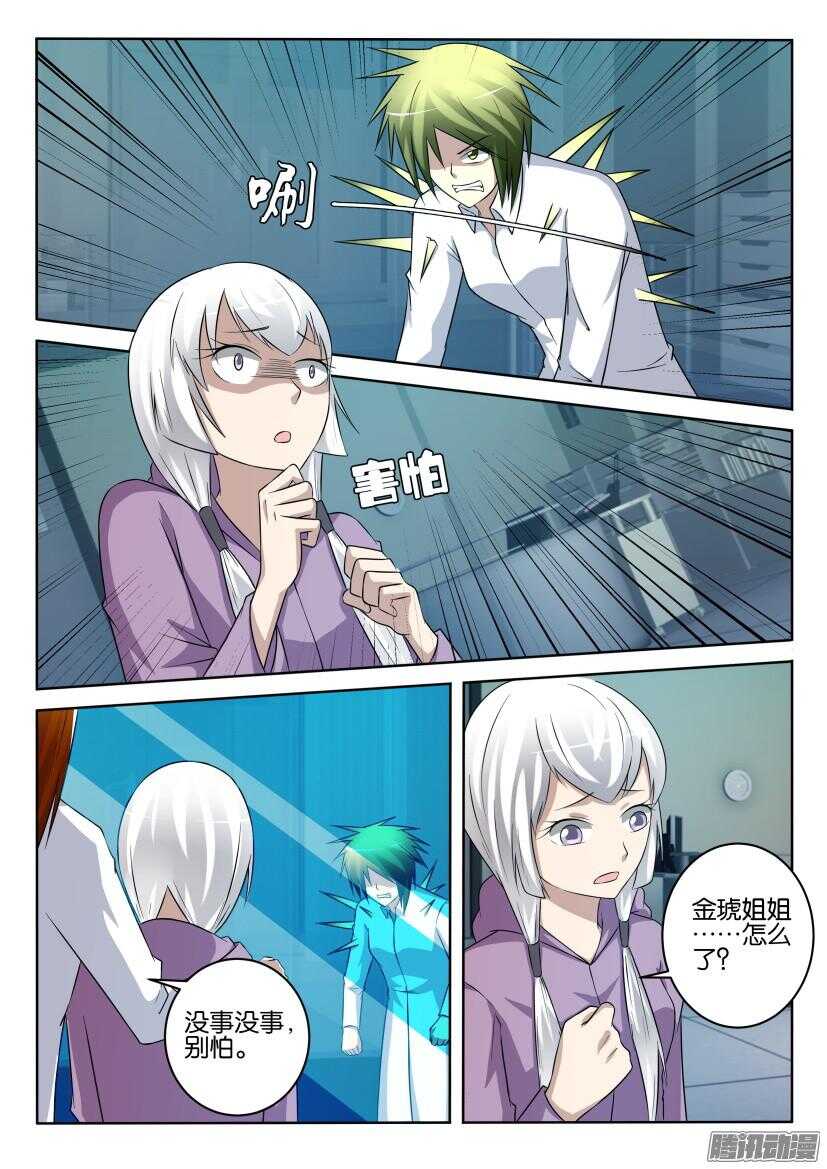 第426回 敌我不分8
