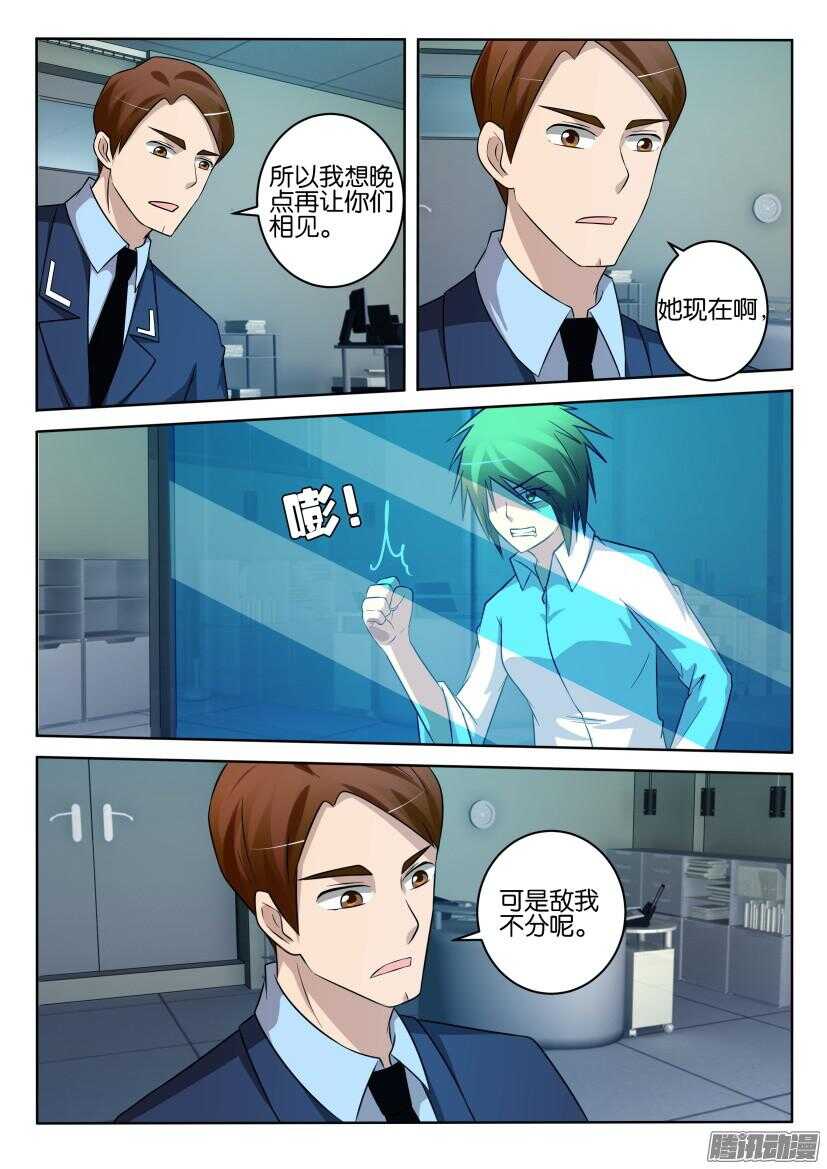 第426回 敌我不分9