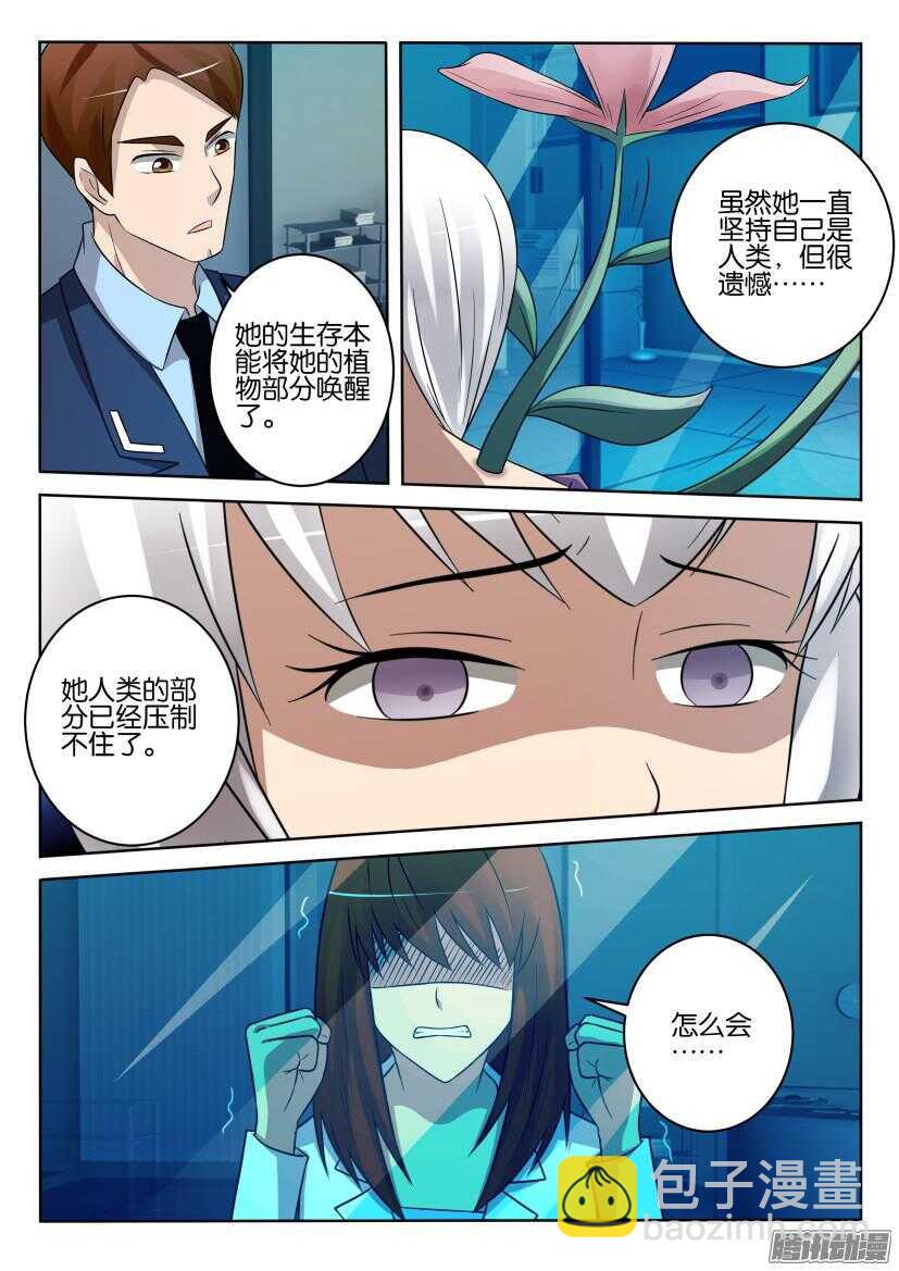 第430回 你的名字3