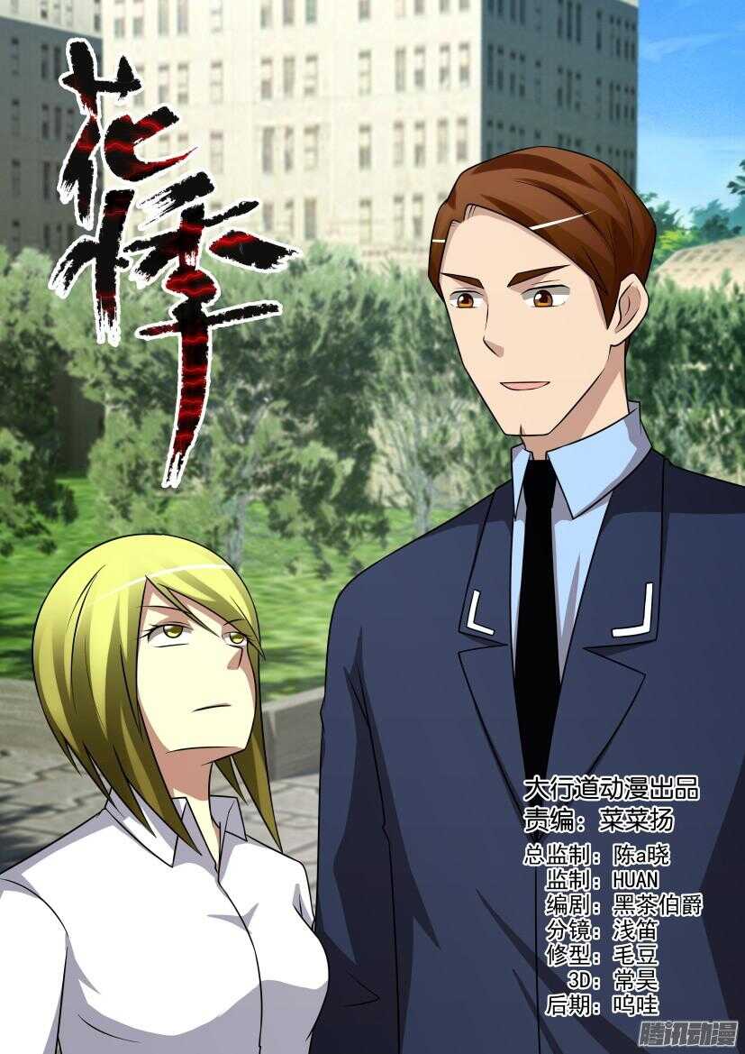 第435回 “顺利”的驯化0