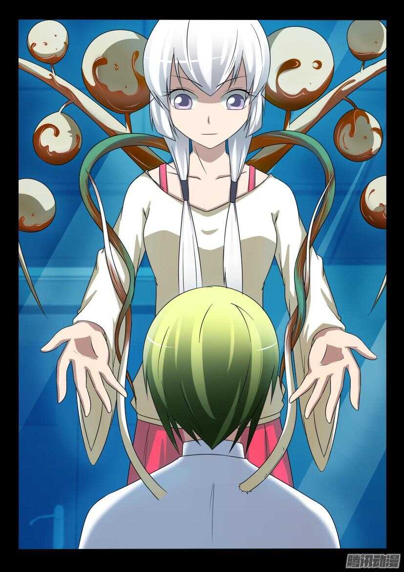 第436回 银扇的魔法6