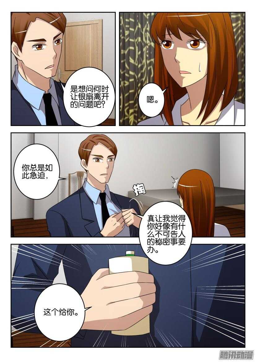 第437回 错误的开端3