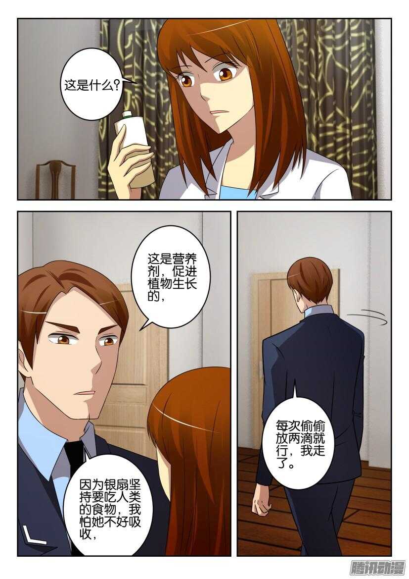 第437回 错误的开端4