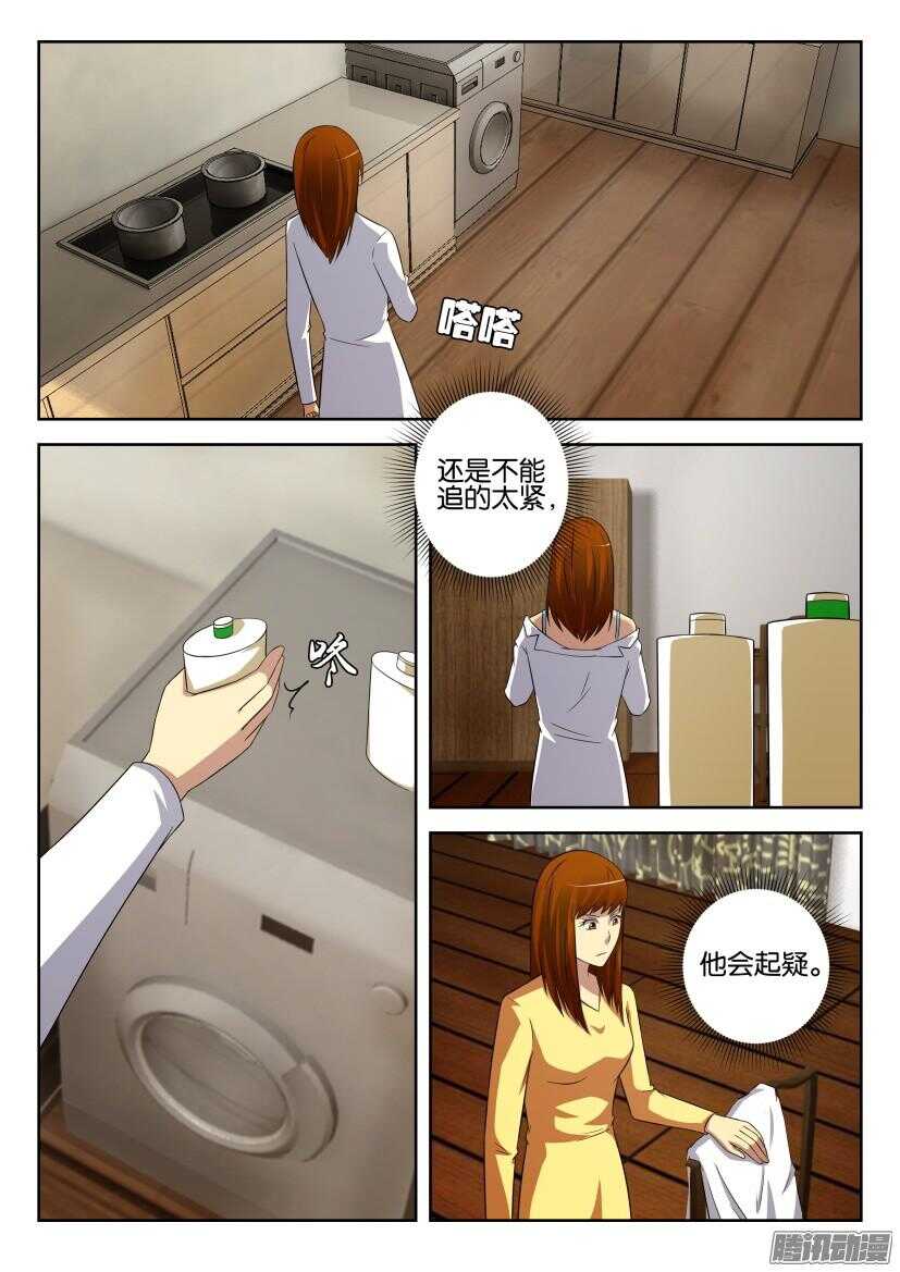 第437回 错误的开端6
