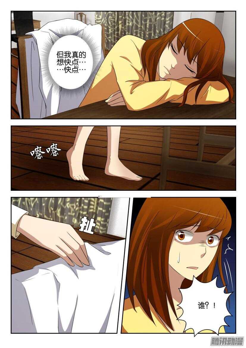 第437回 错误的开端7