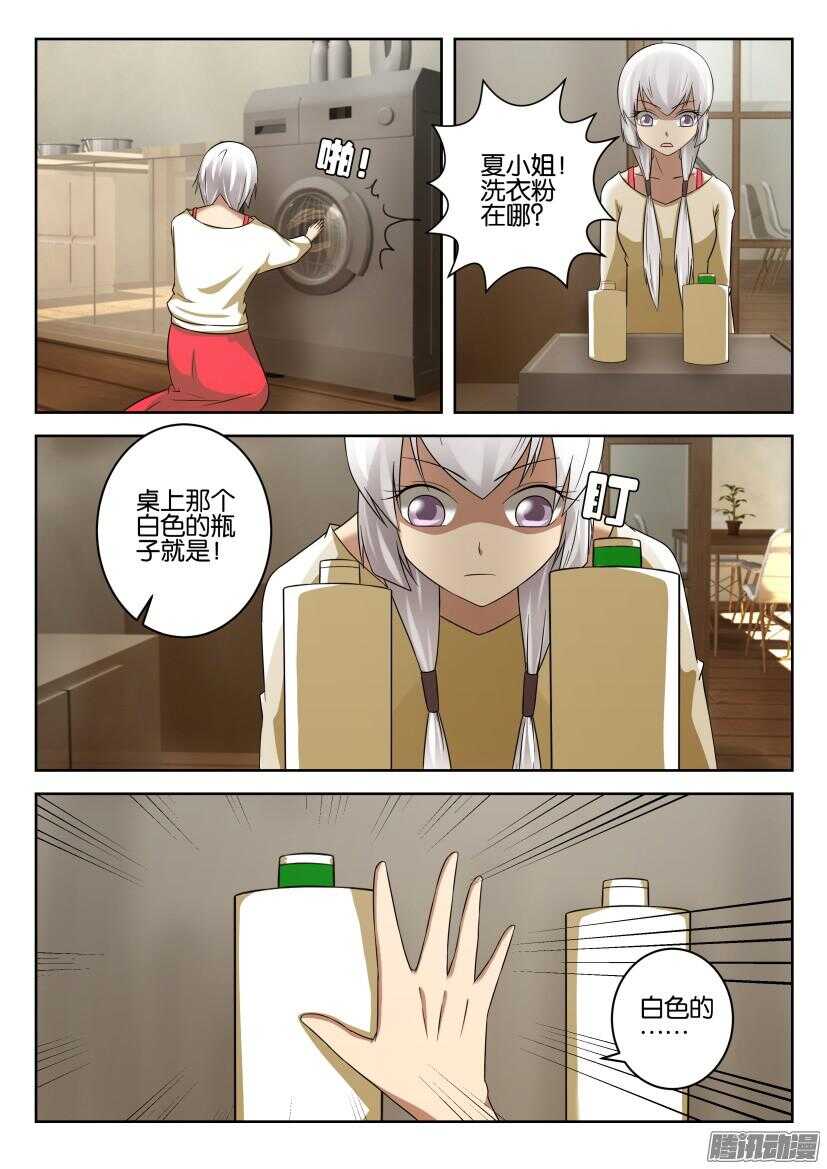 第437回 错误的开端9