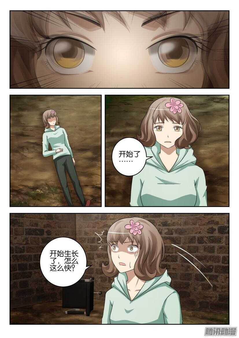 第438回 错用的洗衣液4