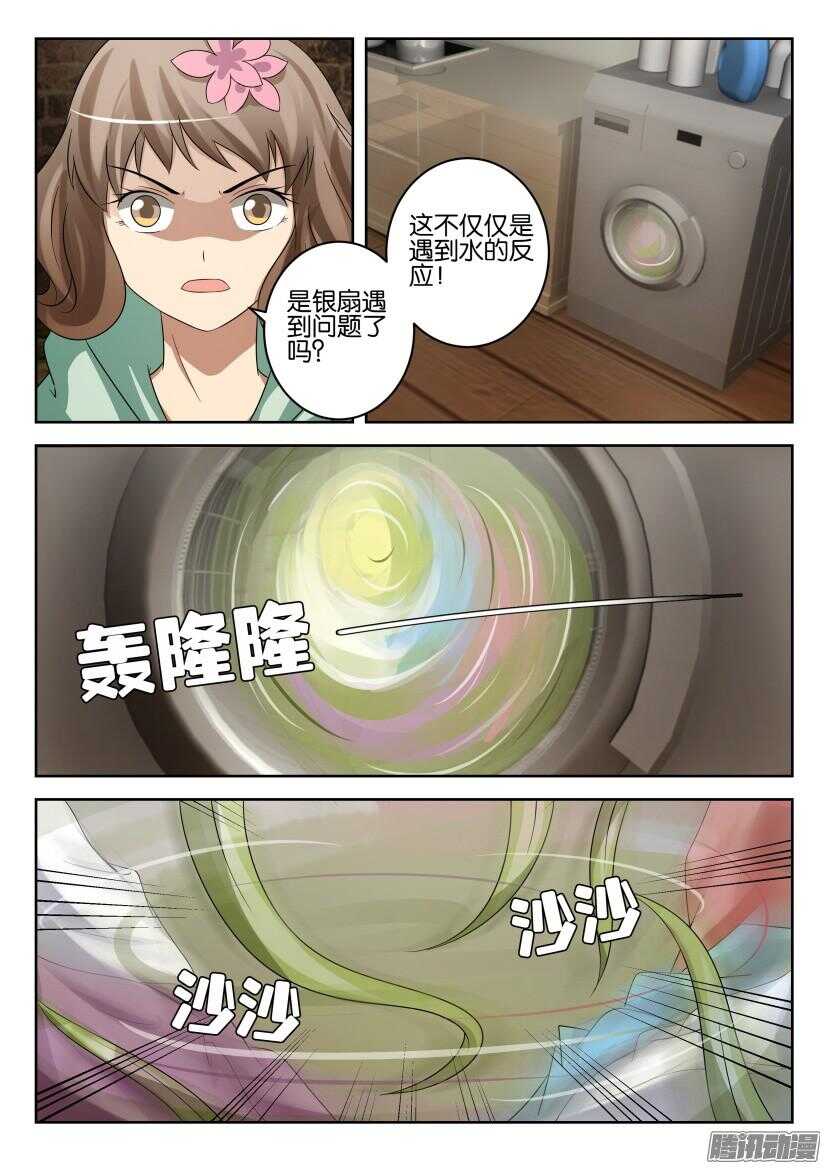 第438回 错用的洗衣液5