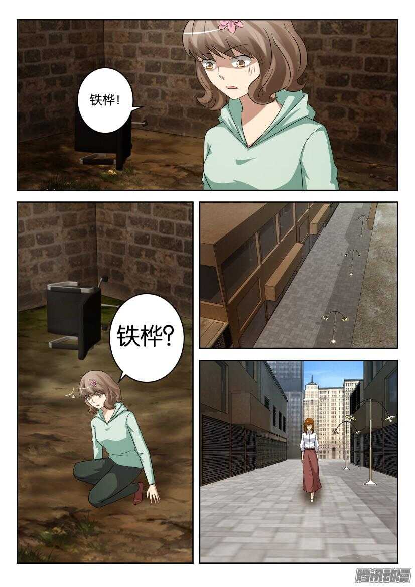 第438回 错用的洗衣液6