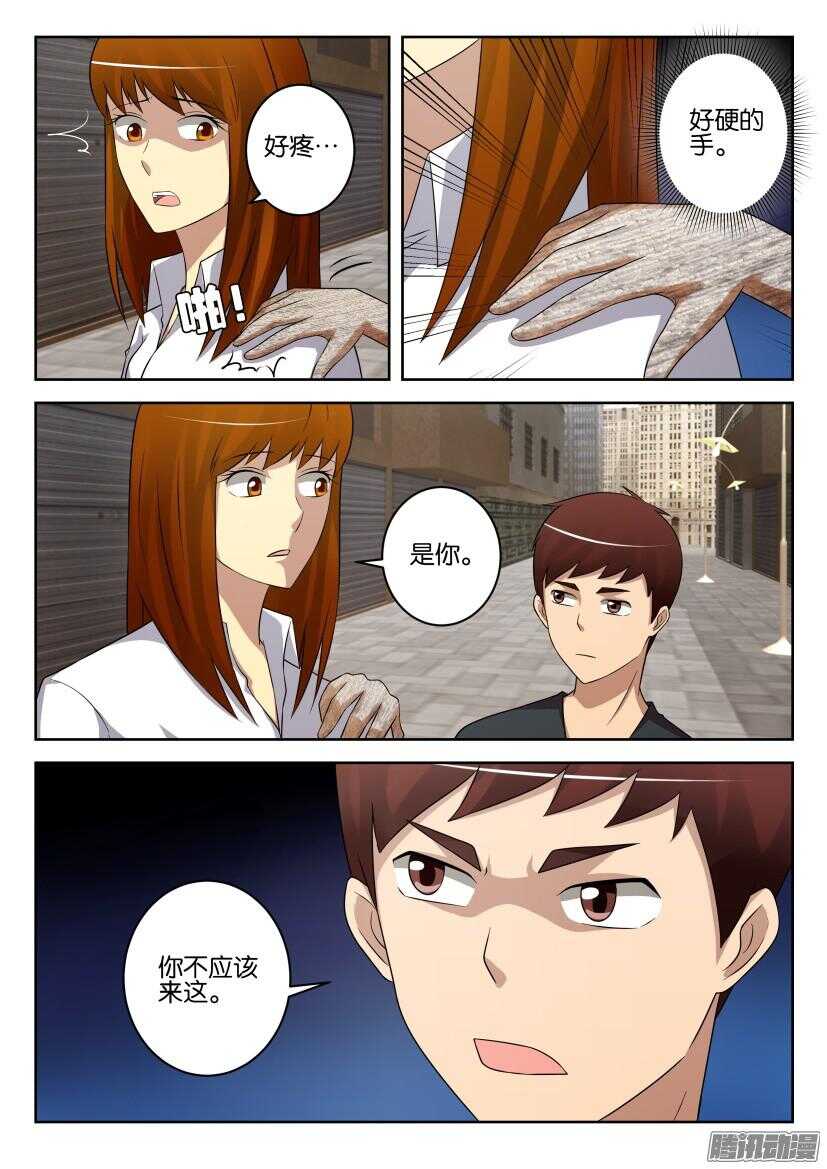 第438回 错用的洗衣液7