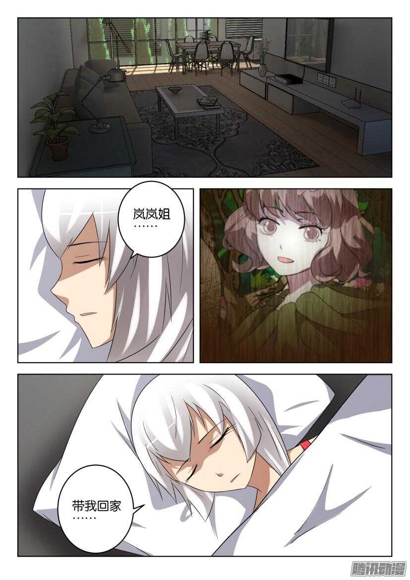第439回 张翼？！1