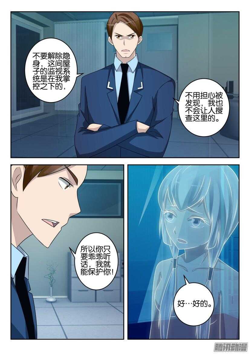 第441回 同处笼中4