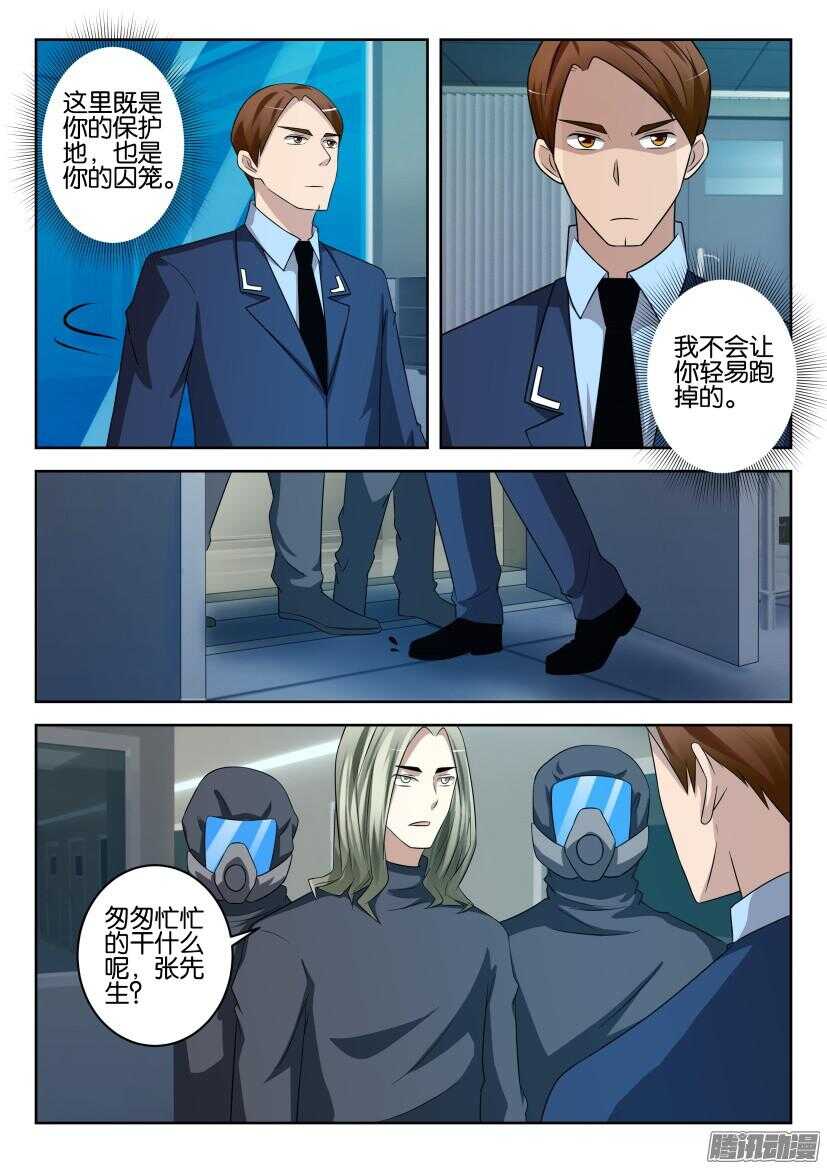 第441回 同处笼中5