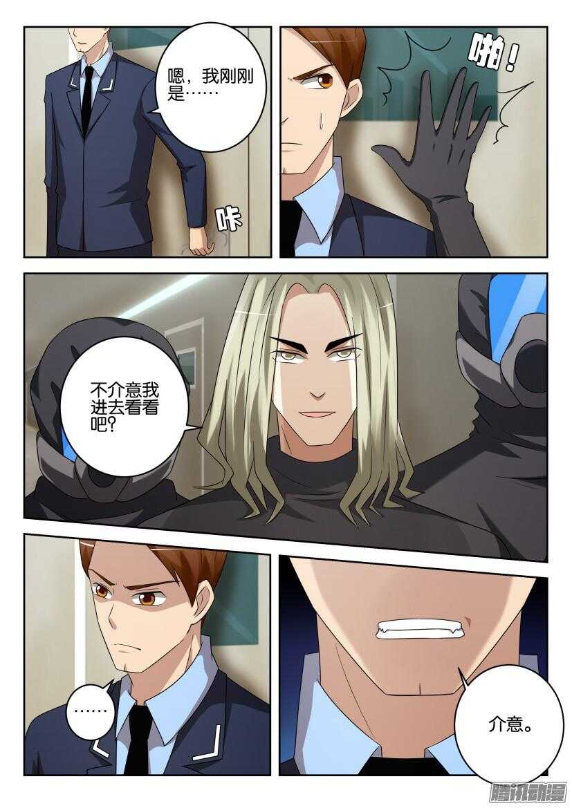 第441回 同处笼中7