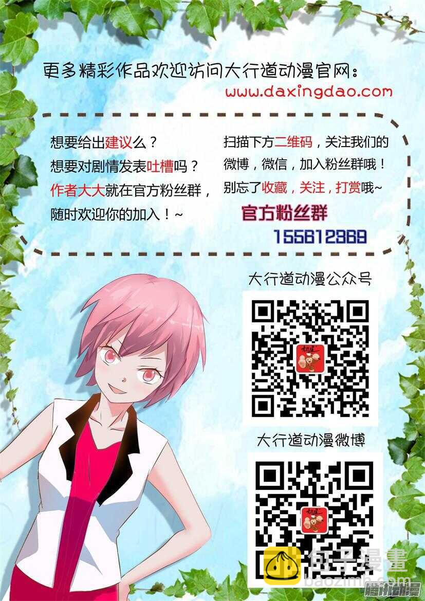 第444回 特育种子10