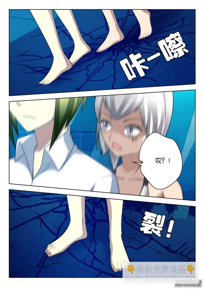 第444回 特育种子8