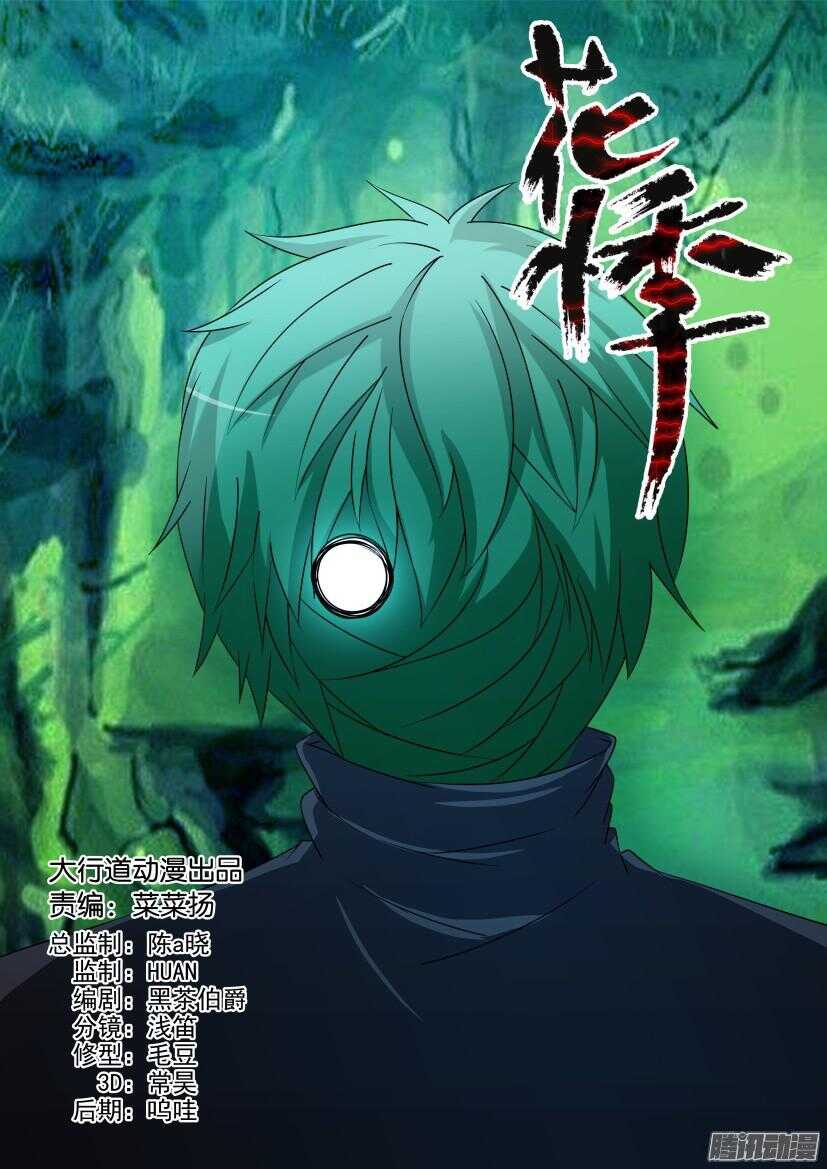 第452回 不需要人类器官0