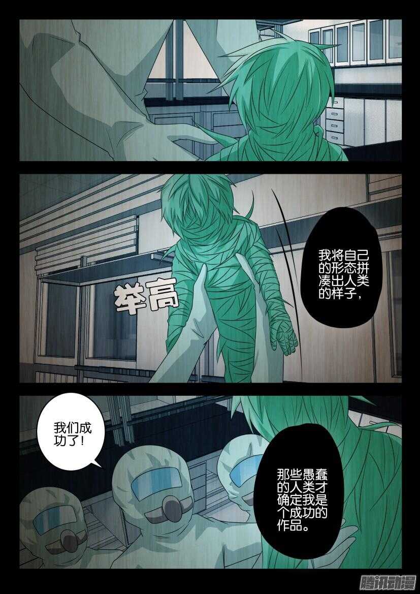 第453回 人形6