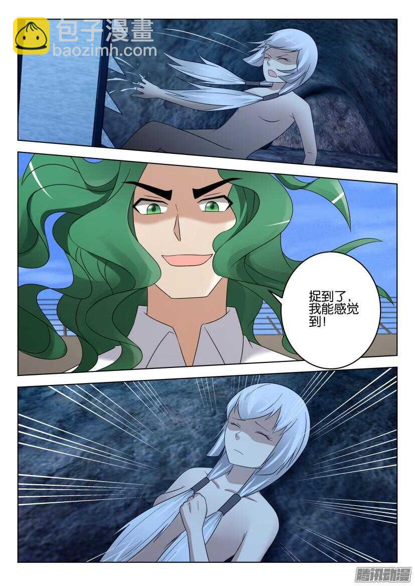 第456回 捉到你了9