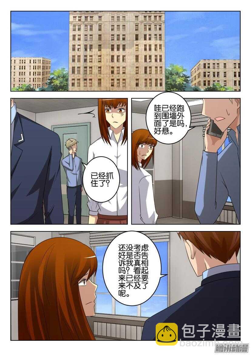 第457回 盛放之后1