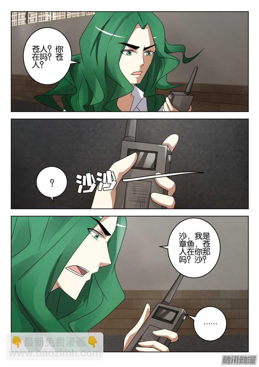 第457回 盛放之后5