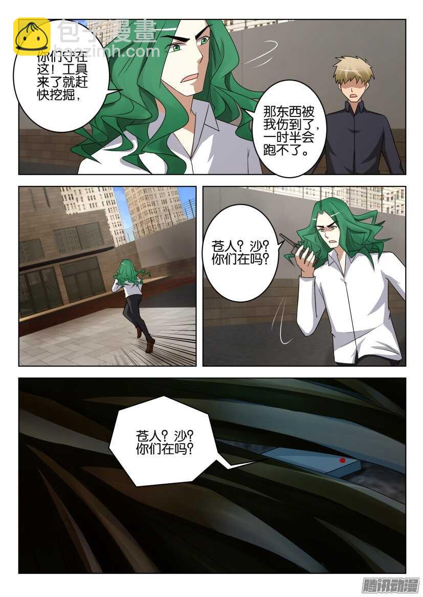 第457回 盛放之后6