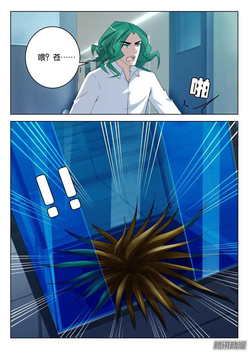 第457回 盛放之后7