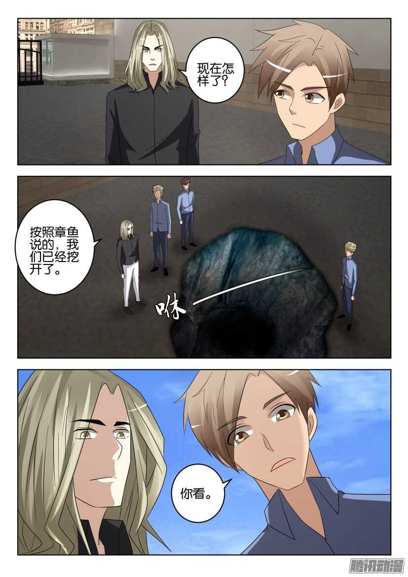 第459回 捕获5