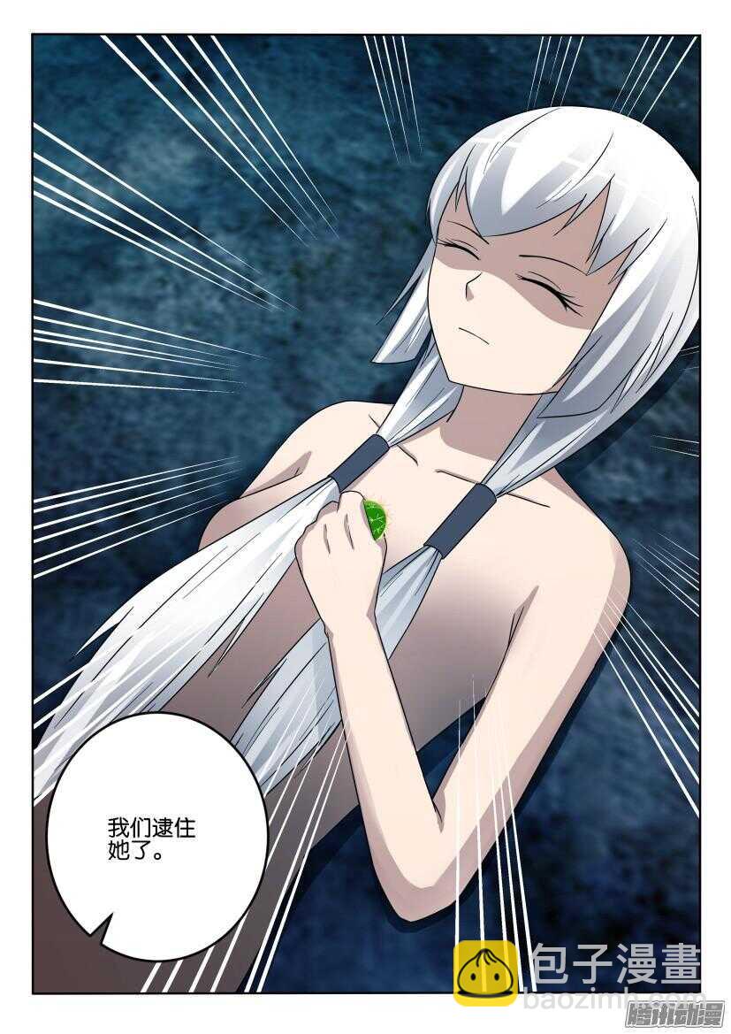 第459回 捕获6