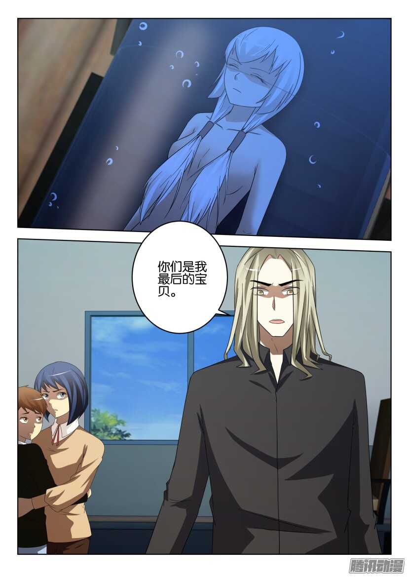第468回 血液交融1