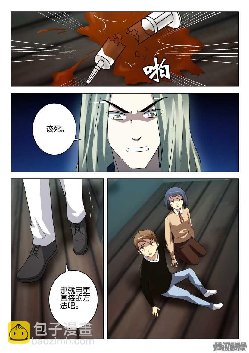 第468回 血液交融7