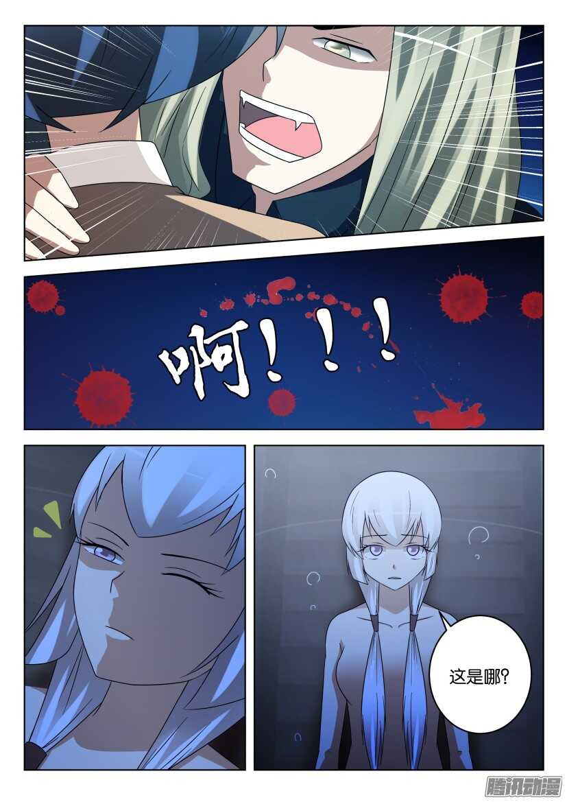 第468回 血液交融8