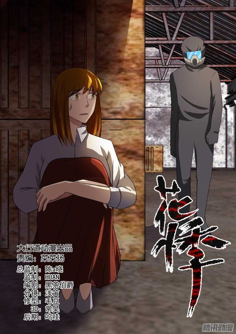 第475回 被打断的脱逃0