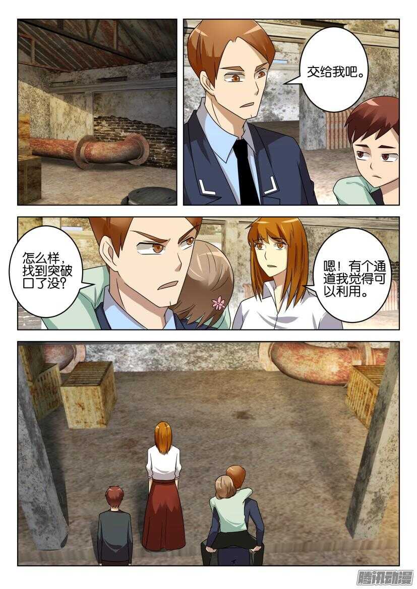 第475回 被打断的脱逃1